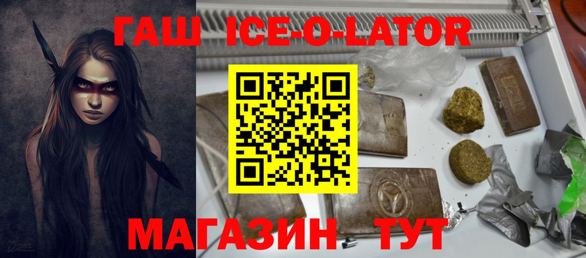 МАРИХУАНА Павлово