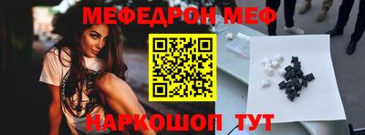 гашик Новокубанск