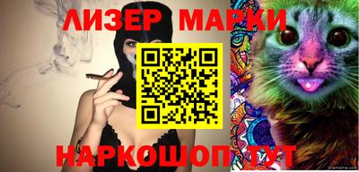 PSILOCYBIN Новодвинск