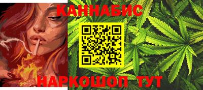 гашик Новокубанск