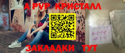 гашик Новокубанск