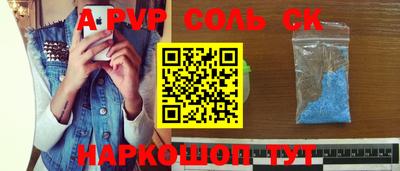 mdma Новозыбков