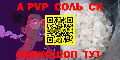 mdma Новозыбков