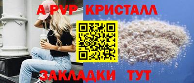 PSILOCYBIN Новодвинск