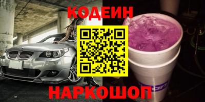 PSILOCYBIN Новодвинск