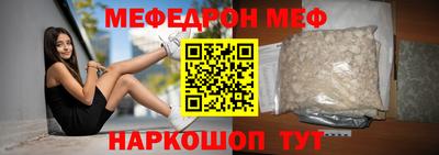 mdma Новозыбков